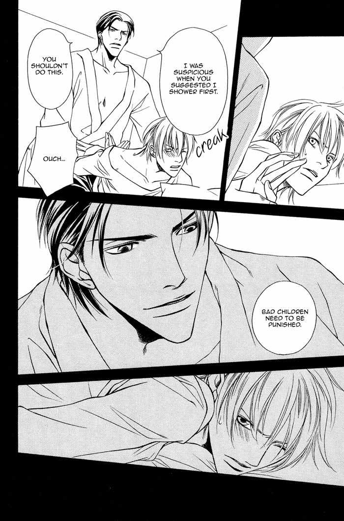 Toiki Yori mo Yasashii Chapter 3 page 27 - Chapter 3