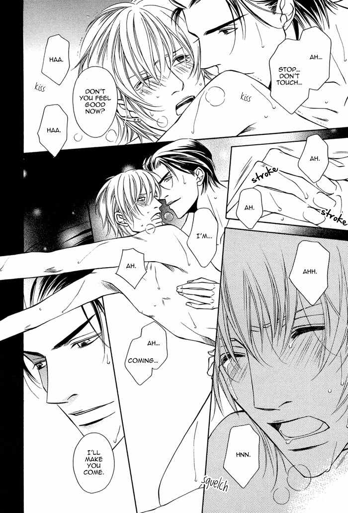 Toiki Yori mo Yasashii Chapter 3 page 31 - Chapter 3