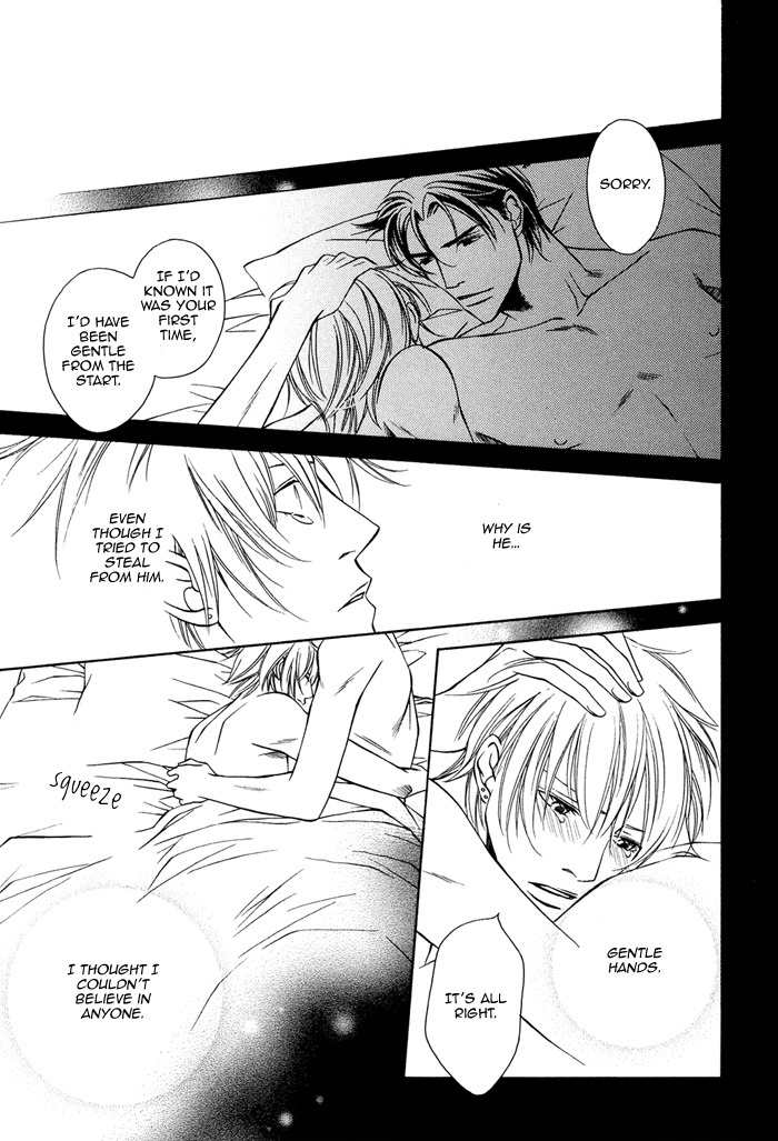 Toiki Yori mo Yasashii Chapter 3 page 32 - Chapter 3