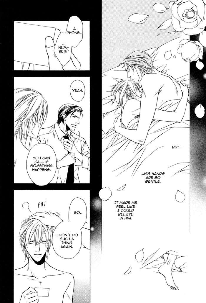 Toiki Yori mo Yasashii Chapter 3 page 33 - Chapter 3