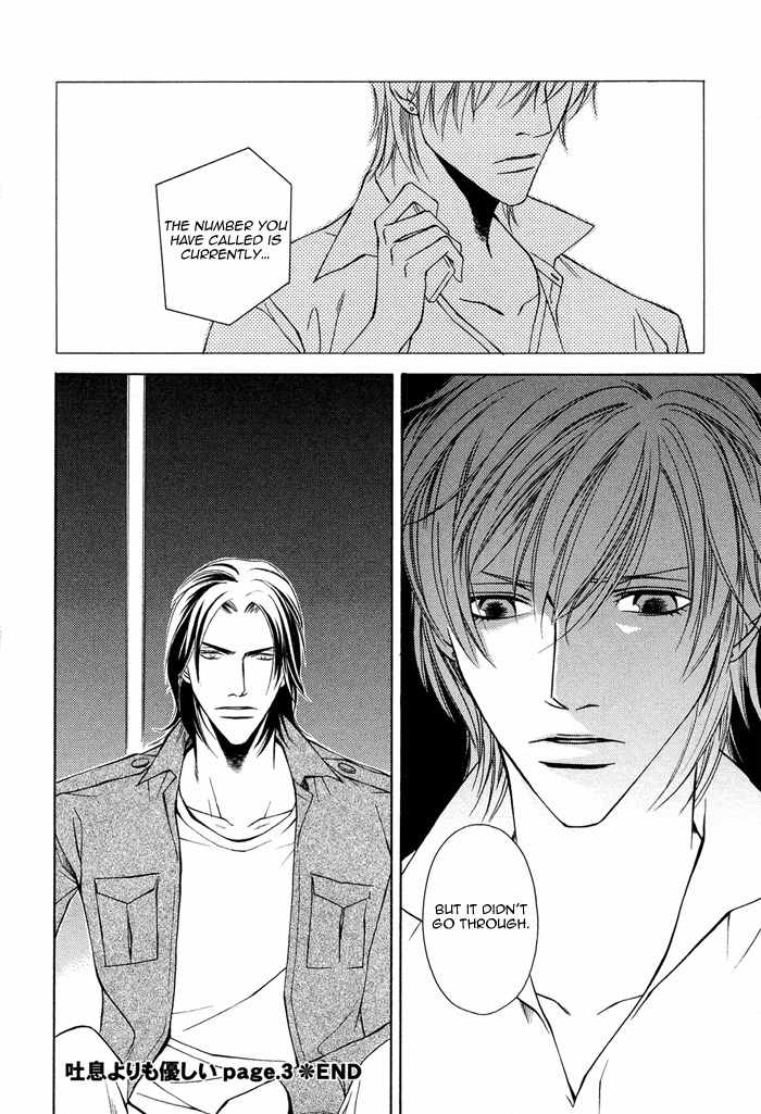 Toiki Yori mo Yasashii Chapter 3 page 35 - Chapter 3