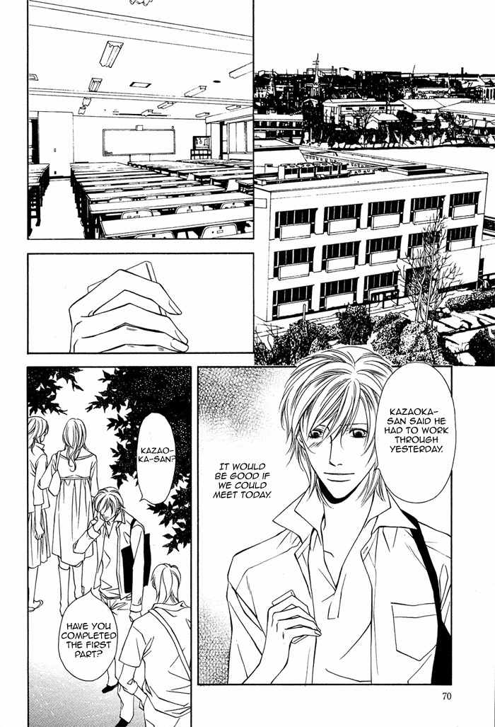 Toiki Yori mo Yasashii Chapter 3 page 5 - Chapter 3