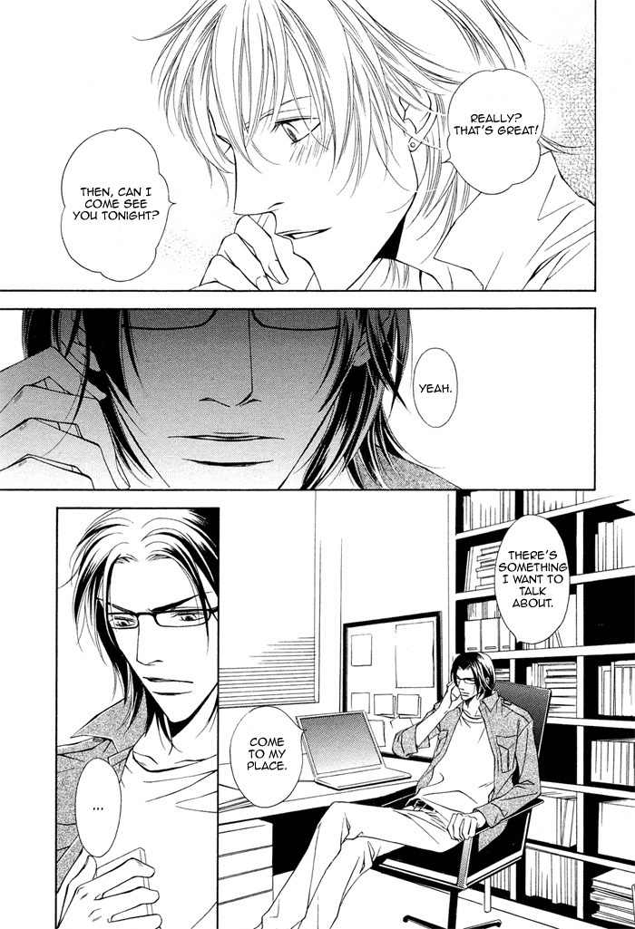 Toiki Yori mo Yasashii Chapter 3 page 6 - Chapter 3