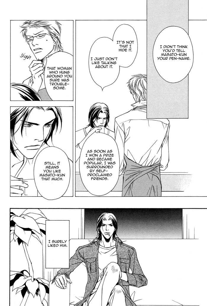 Toiki Yori mo Yasashii Chapter 3 page 7 - Chapter 3