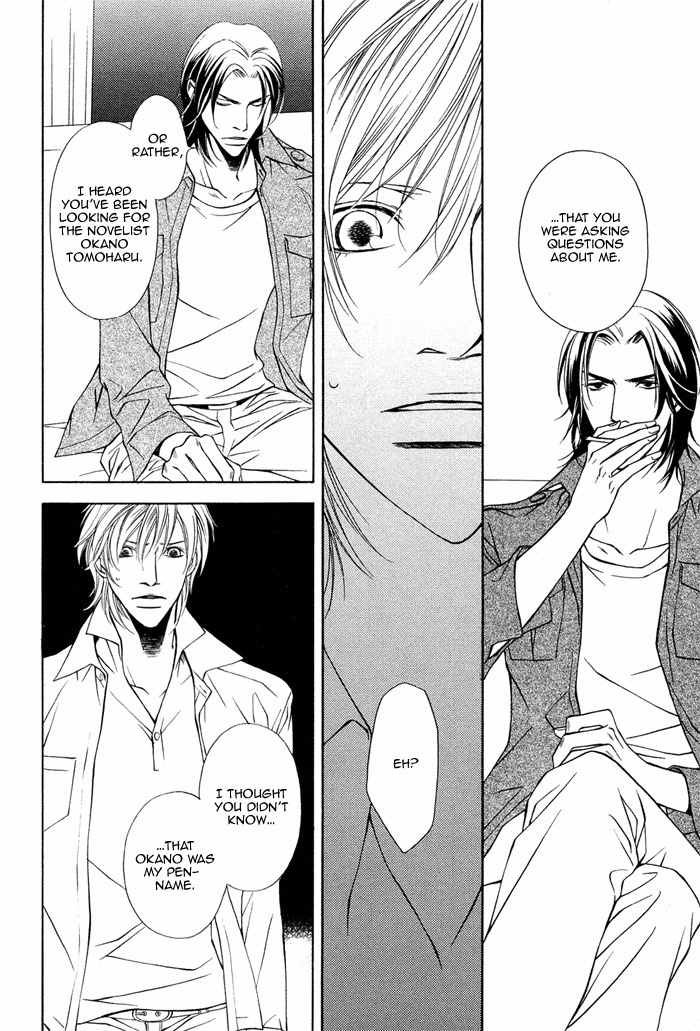 Toiki Yori mo Yasashii Chapter 3 page 9 - Chapter 3