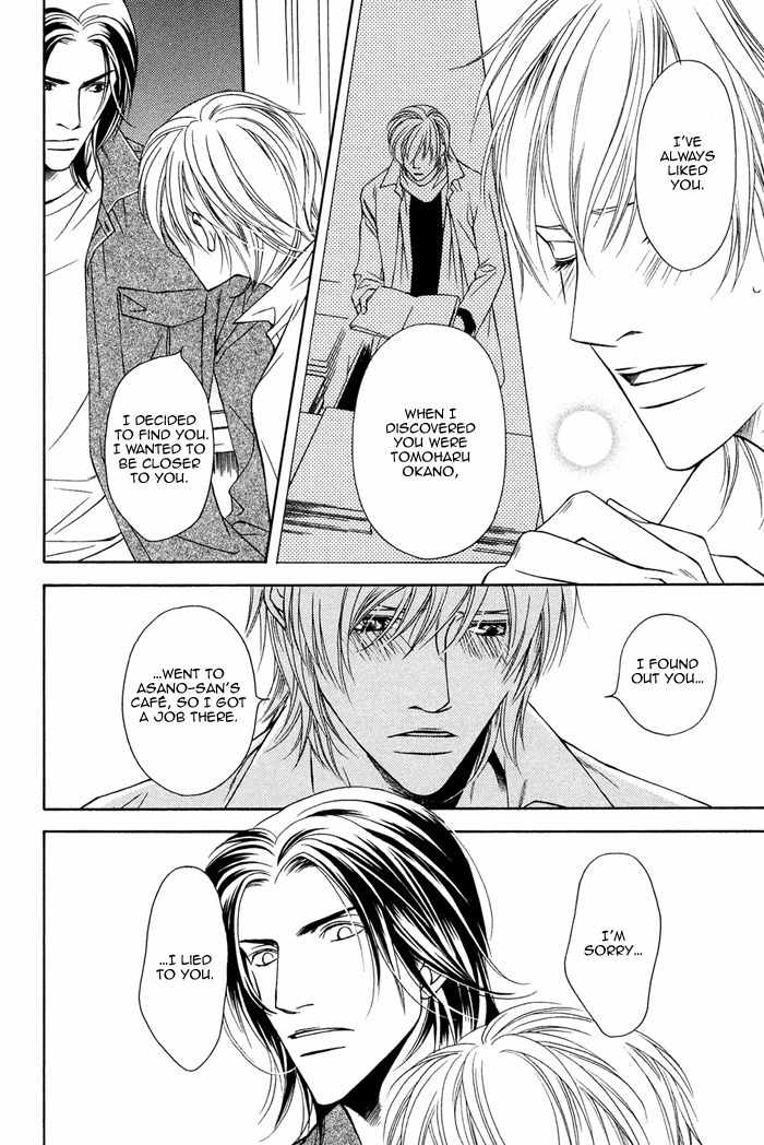 Toiki Yori mo Yasashii Chapter 4 page 15 - Chapter 4
