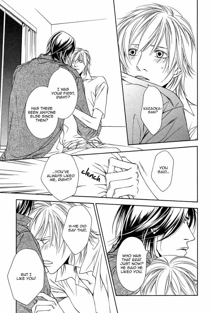Toiki Yori mo Yasashii Chapter 4 page 18 - Chapter 4