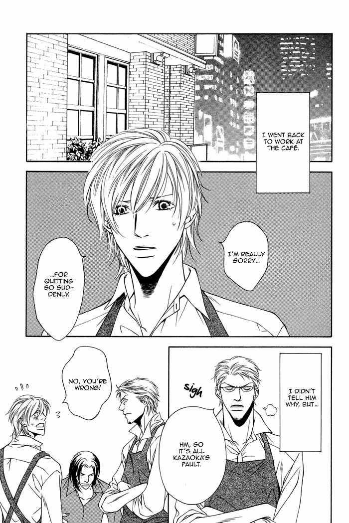 Toiki Yori mo Yasashii Chapter 4 page 28 - Chapter 4