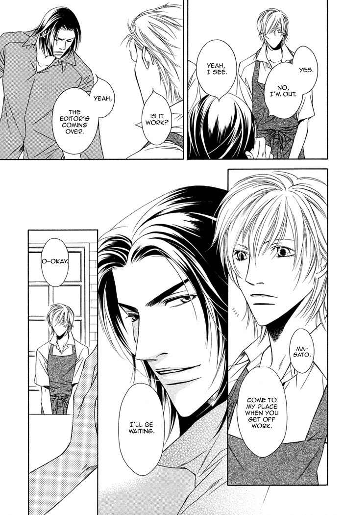 Toiki Yori mo Yasashii Chapter 4 page 30 - Chapter 4