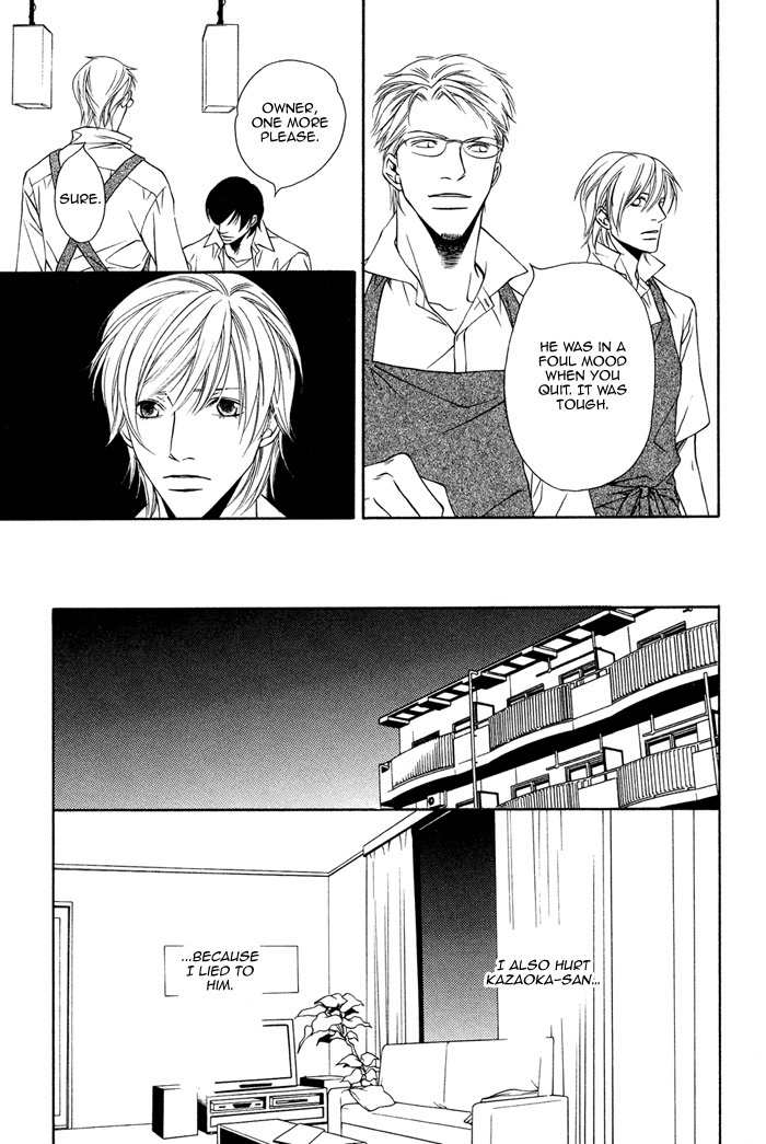 Toiki Yori mo Yasashii Chapter 4 page 32 - Chapter 4