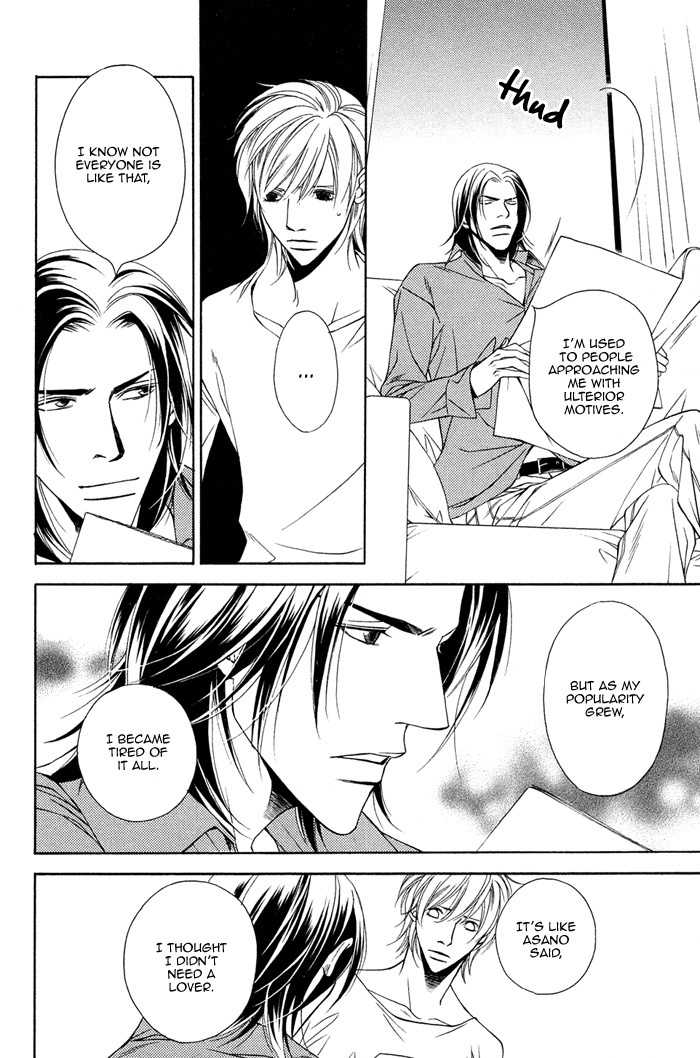 Toiki Yori mo Yasashii Chapter 4 page 33 - Chapter 4