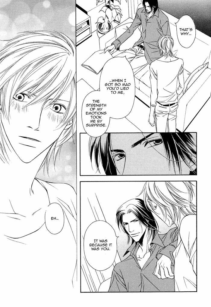 Toiki Yori mo Yasashii Chapter 4 page 34 - Chapter 4