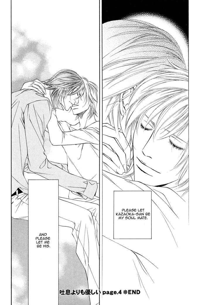 Toiki Yori mo Yasashii Chapter 4 page 37 - Chapter 4