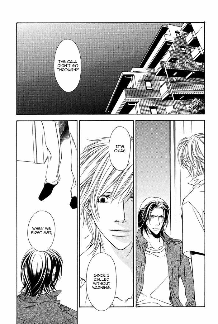 Toiki Yori mo Yasashii Chapter 4 page 6 - Chapter 4