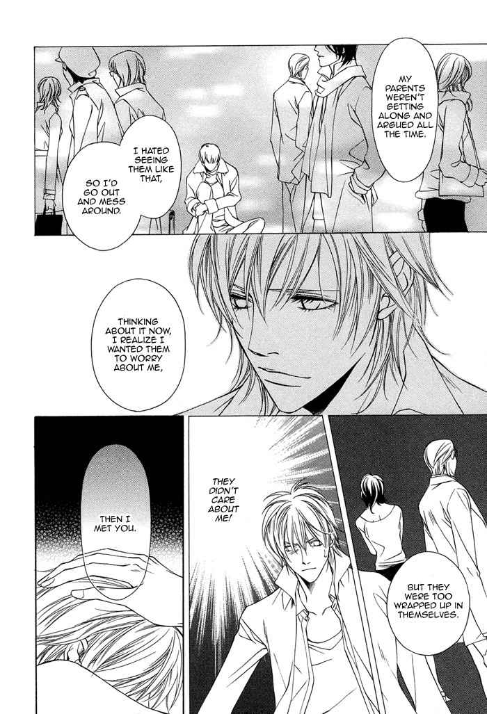 Toiki Yori mo Yasashii Chapter 4 page 7 - Chapter 4