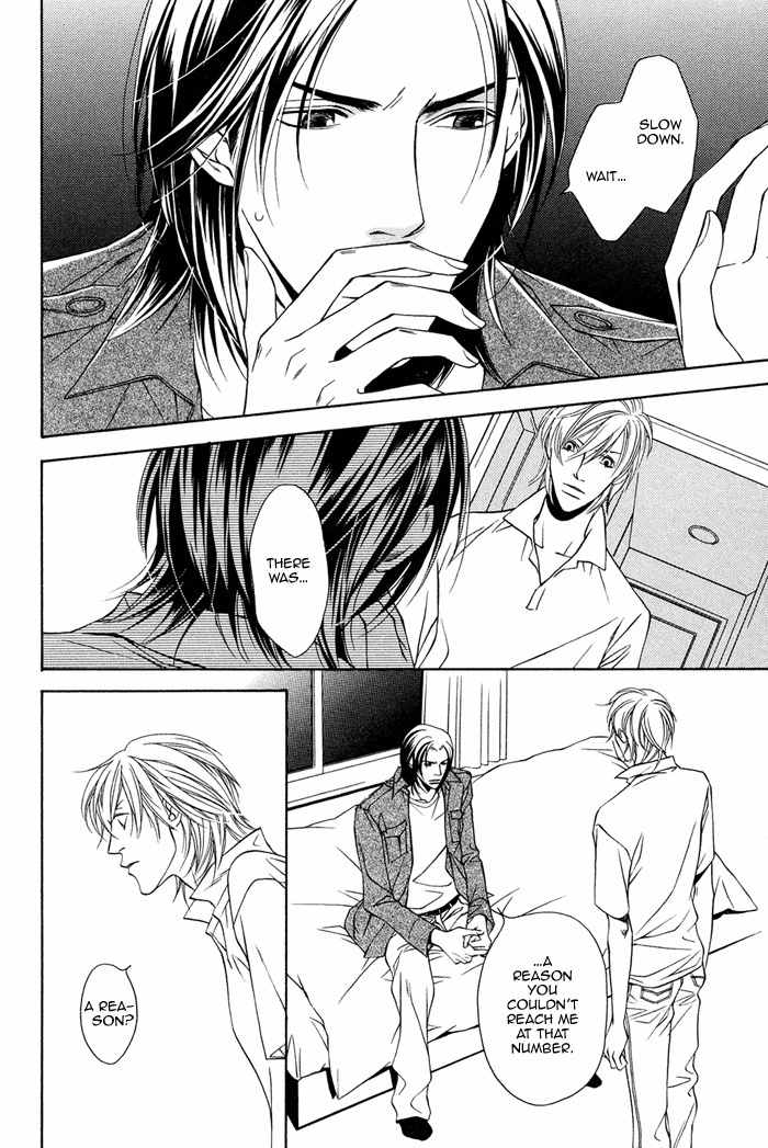 Toiki Yori mo Yasashii Chapter 4 page 9 - Chapter 4