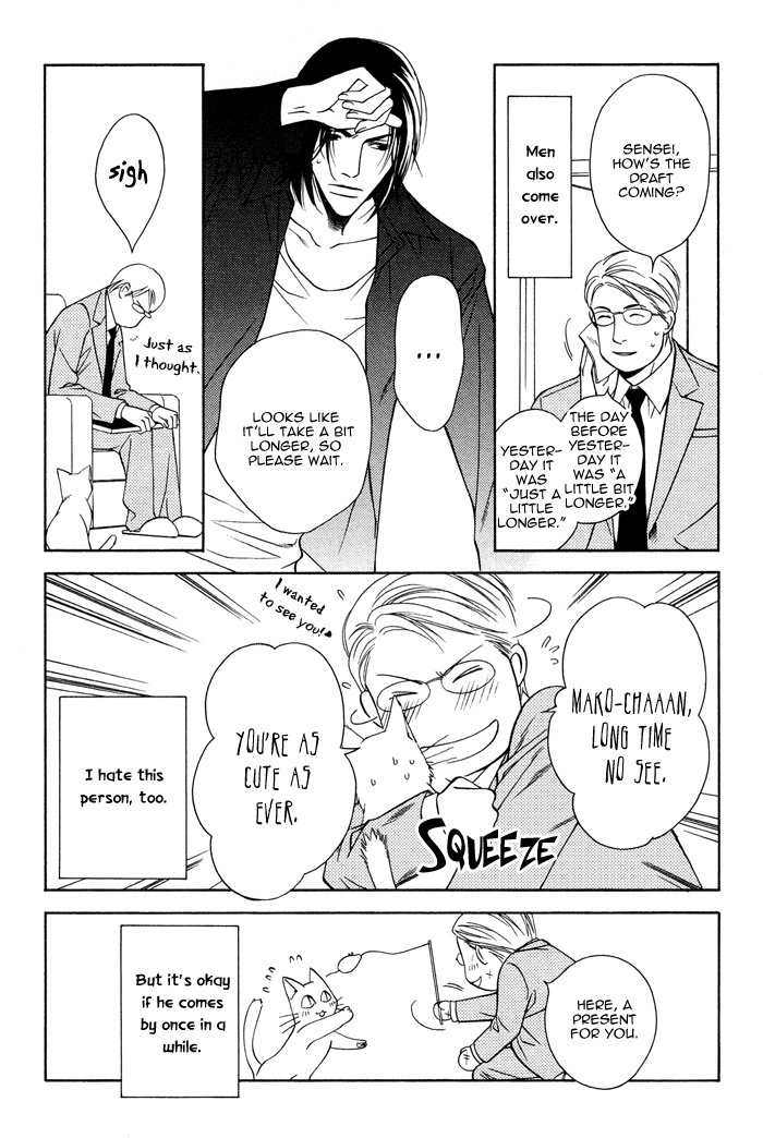 Toiki Yori mo Yasashii Chapter 5.5 page 10 - Chapter 5.5: Playing Alone