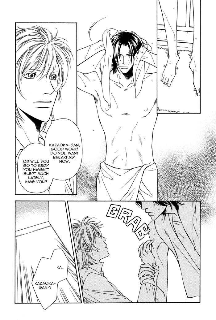Toiki Yori mo Yasashii Chapter 5.5 page 12 - Chapter 5.5: Playing Alone