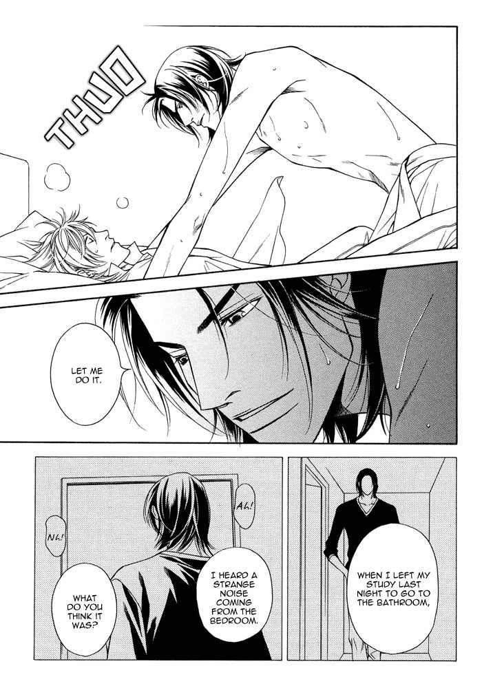 Toiki Yori mo Yasashii Chapter 5.5 page 13 - Chapter 5.5: Playing Alone