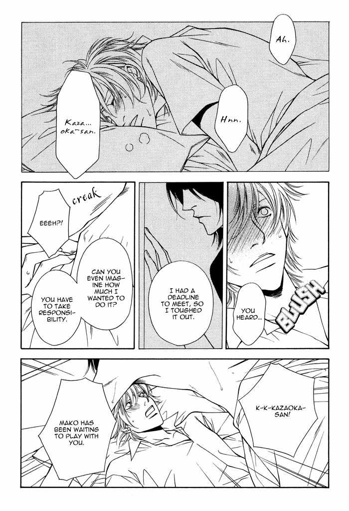 Toiki Yori mo Yasashii Chapter 5.5 page 14 - Chapter 5.5: Playing Alone