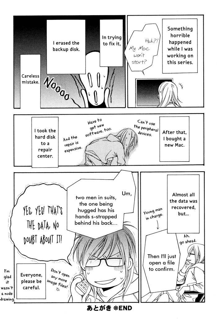 Toiki Yori mo Yasashii Chapter 5.5 page 17 - Chapter 5.5: Playing Alone