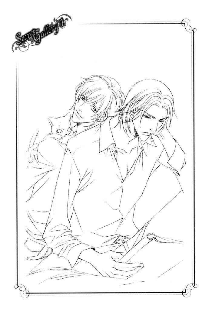 Toiki Yori mo Yasashii Chapter 5.5 page 5 - Chapter 5.5: Playing Alone