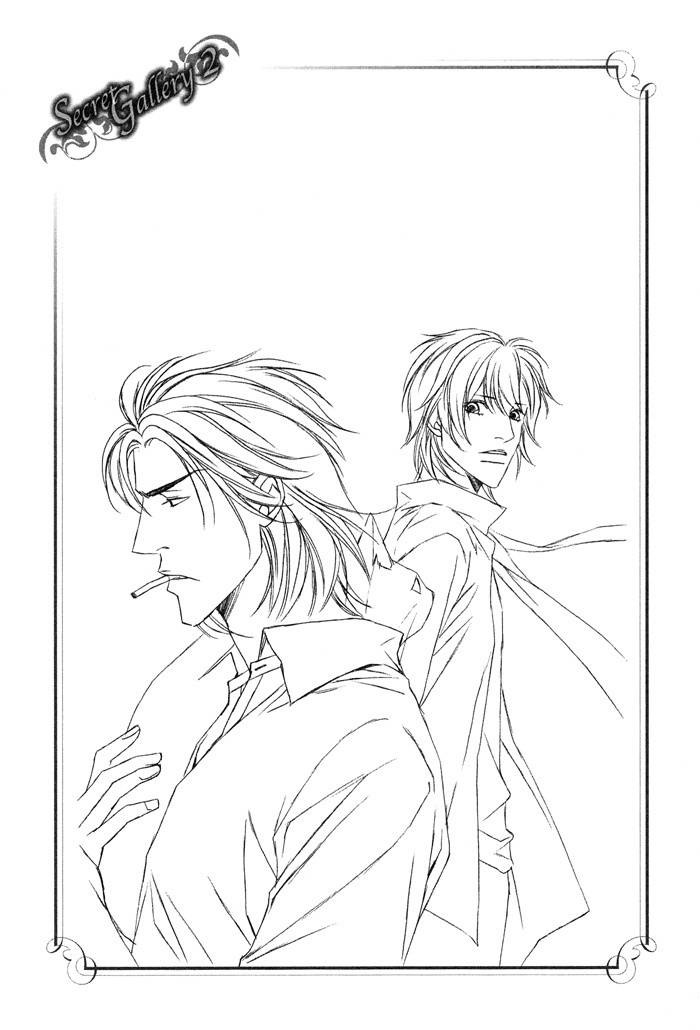 Toiki Yori mo Yasashii Chapter 5.5 page 6 - Chapter 5.5: Playing Alone