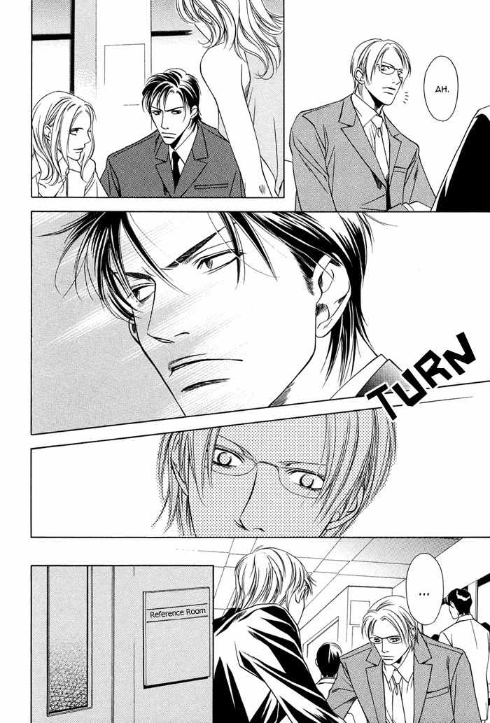 Toiki Yori mo Yasashii Chapter 5 page 10 - Chapter 5