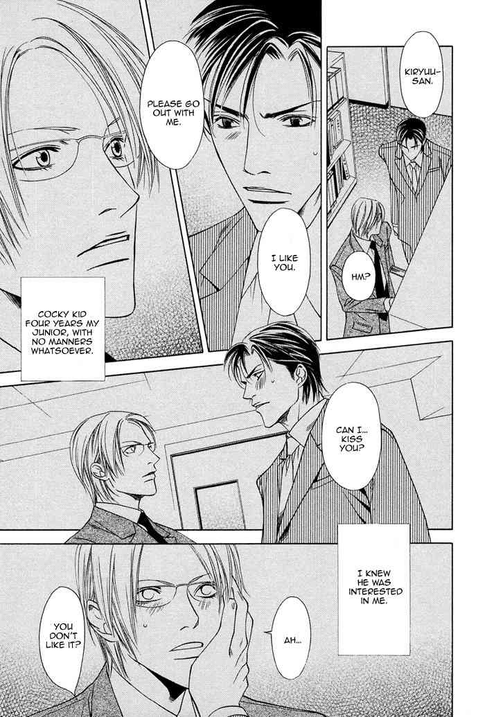 Toiki Yori mo Yasashii Chapter 5 page 11 - Chapter 5