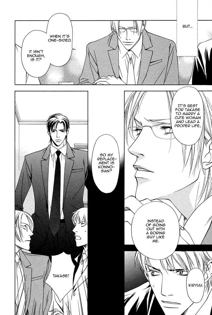 Toiki Yori mo Yasashii Chapter 5 page 14 - Chapter 5