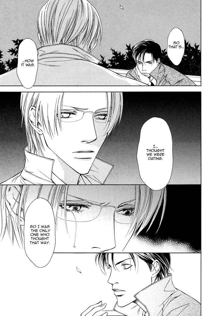 Toiki Yori mo Yasashii Chapter 5 page 19 - Chapter 5