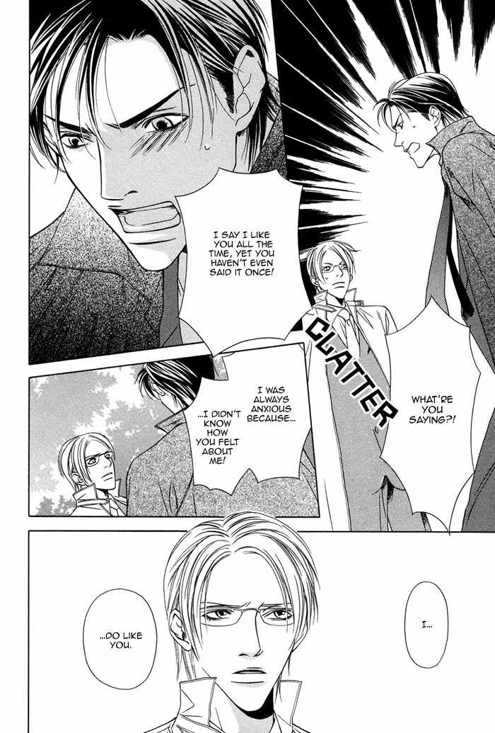 Toiki Yori mo Yasashii Chapter 5 page 20 - Chapter 5