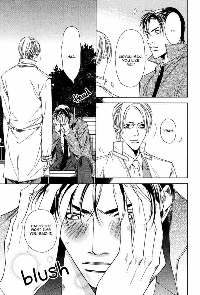 Toiki Yori mo Yasashii Chapter 5 page 21 - Chapter 5