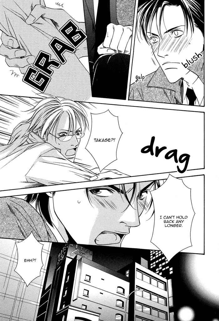Toiki Yori mo Yasashii Chapter 5 page 23 - Chapter 5