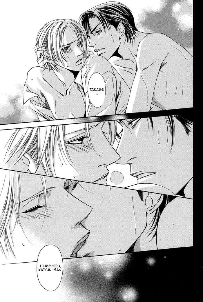 Toiki Yori mo Yasashii Chapter 5 page 25 - Chapter 5
