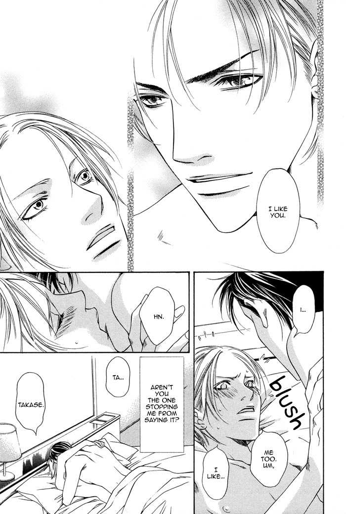 Toiki Yori mo Yasashii Chapter 5 page 27 - Chapter 5