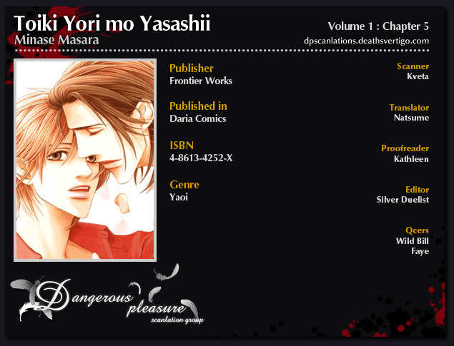 Toiki Yori mo Yasashii Chapter 5 page 4 - Chapter 5