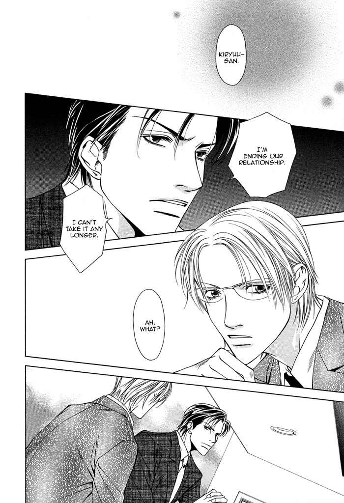 Toiki Yori mo Yasashii Chapter 5 page 6 - Chapter 5