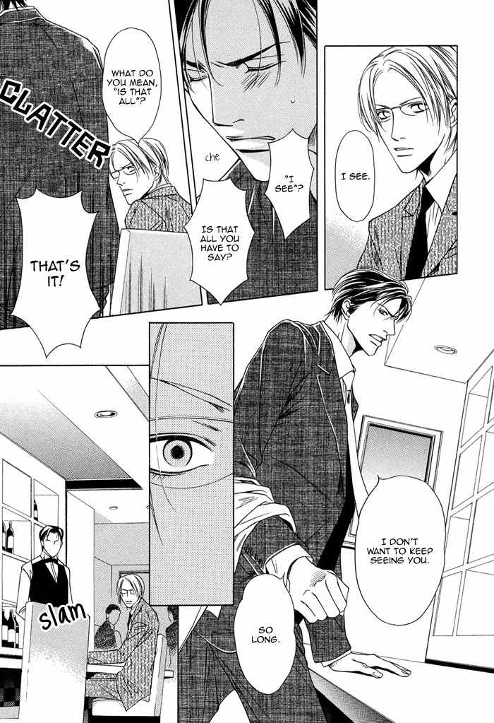 Toiki Yori mo Yasashii Chapter 5 page 7 - Chapter 5