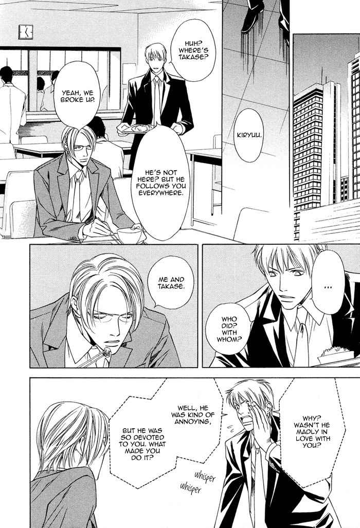 Toiki Yori mo Yasashii Chapter 5 page 8 - Chapter 5