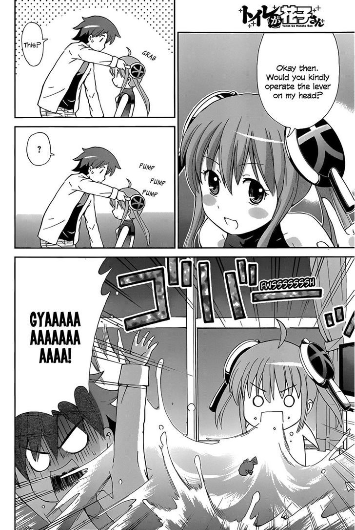 Toilet ga Hanako-san Chapter 0 page 10 - Chapter 0