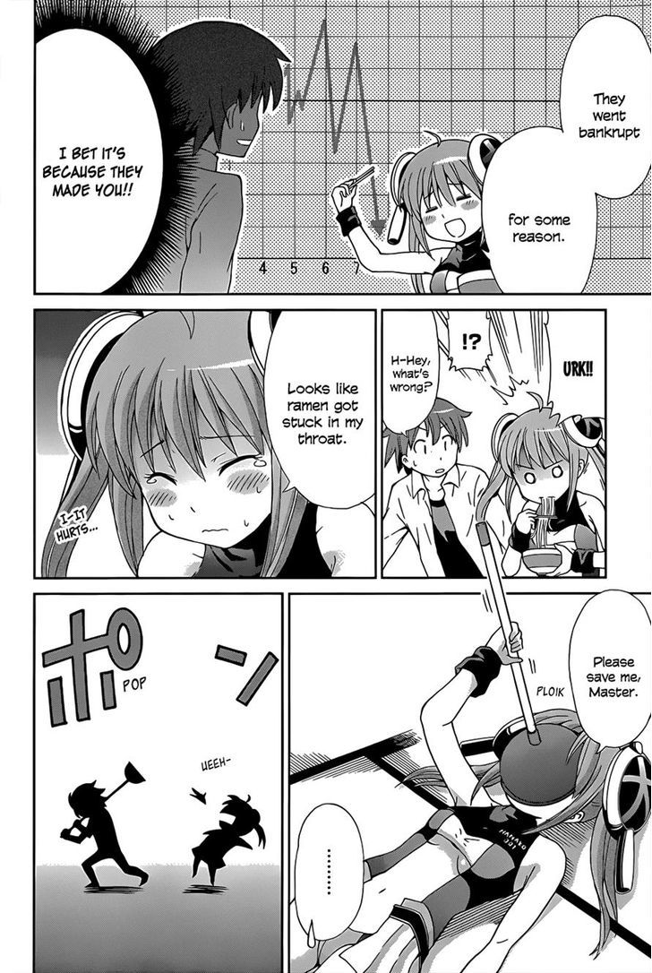 Toilet ga Hanako-san Chapter 0 page 12 - Chapter 0