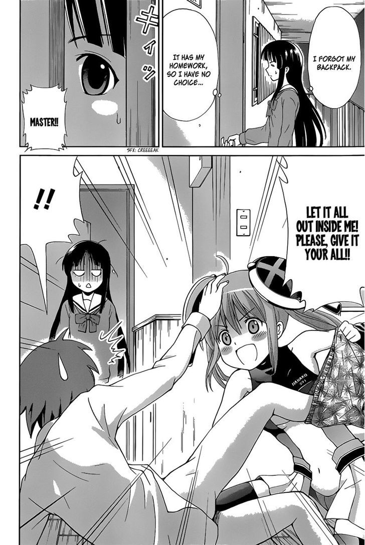 Toilet ga Hanako-san Chapter 0 page 14 - Chapter 0