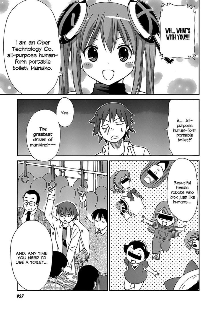 Toilet ga Hanako-san Chapter 0 page 3 - Chapter 0