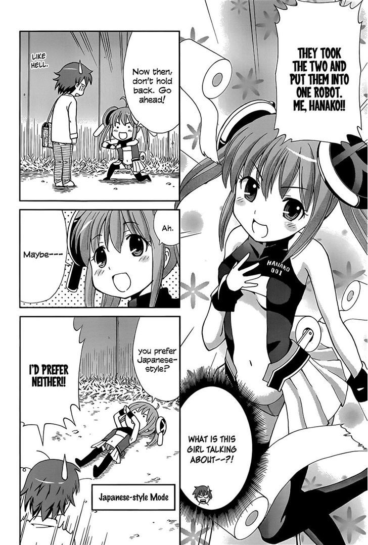 Toilet ga Hanako-san Chapter 0 page 4 - Chapter 0