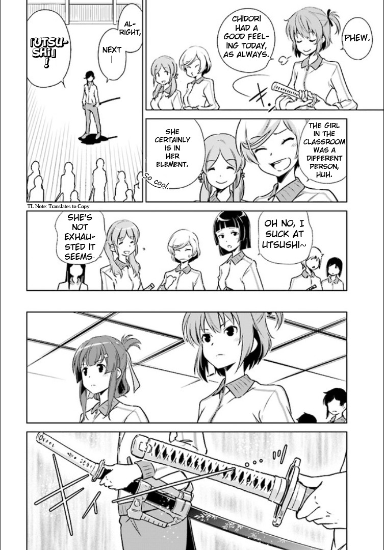 Toji no Miko Chapter 1 page 13 - Chapter 1
