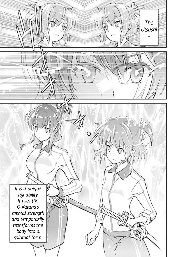 Toji no Miko Chapter 1 page 14 - Chapter 1