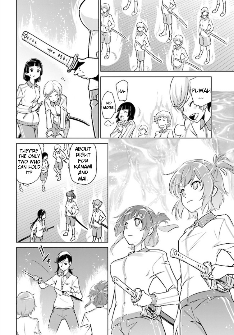 Toji no Miko Chapter 1 page 15 - Chapter 1