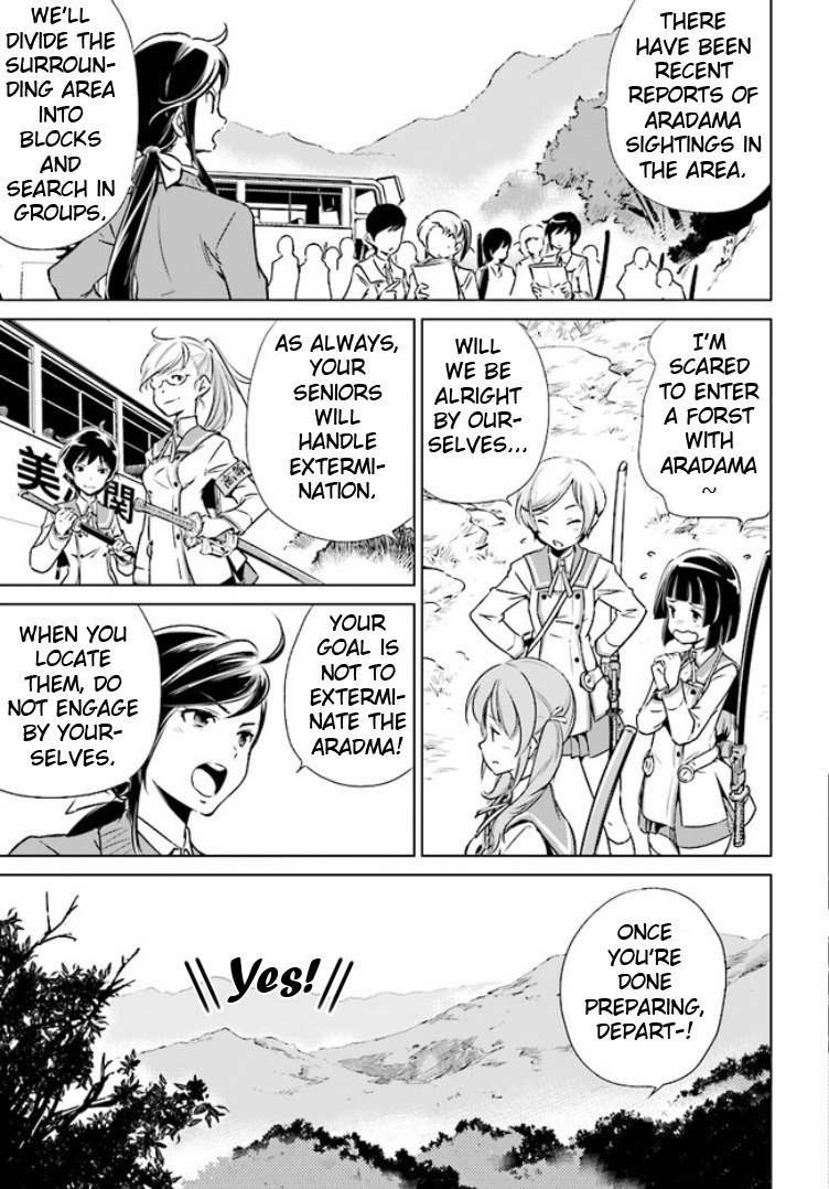 Toji no Miko Chapter 1 page 24 - Chapter 1