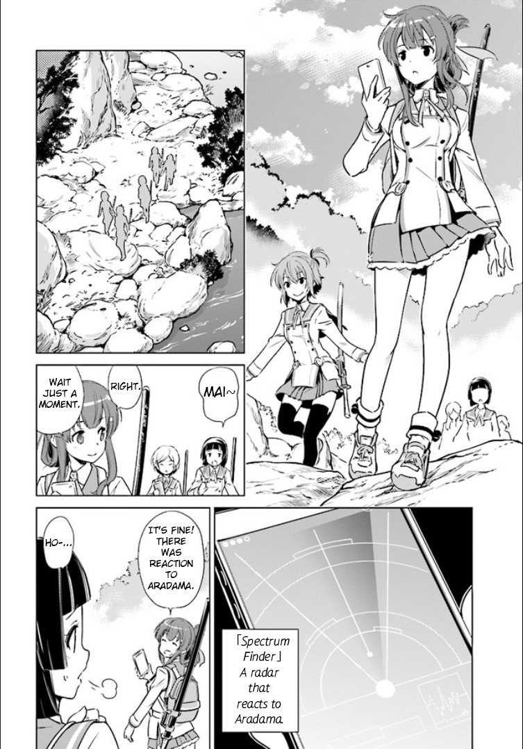 Toji no Miko Chapter 1 page 25 - Chapter 1
